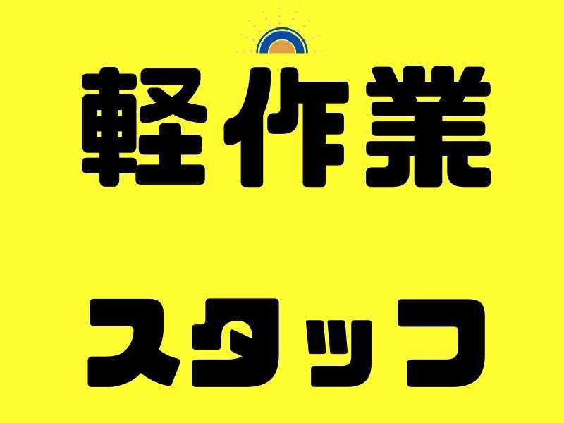 277463147