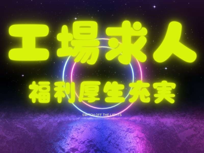 277718924