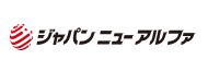 ジャパン ニューアルファ